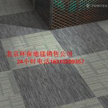 北京地膠運(yùn)動(dòng)地板銷(xiāo)售公司 專業(yè)塑膠地板解決方案的領(lǐng)航者