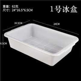 海鮮冷凍盤(pán) 現(xiàn)代廚房的實(shí)用之選